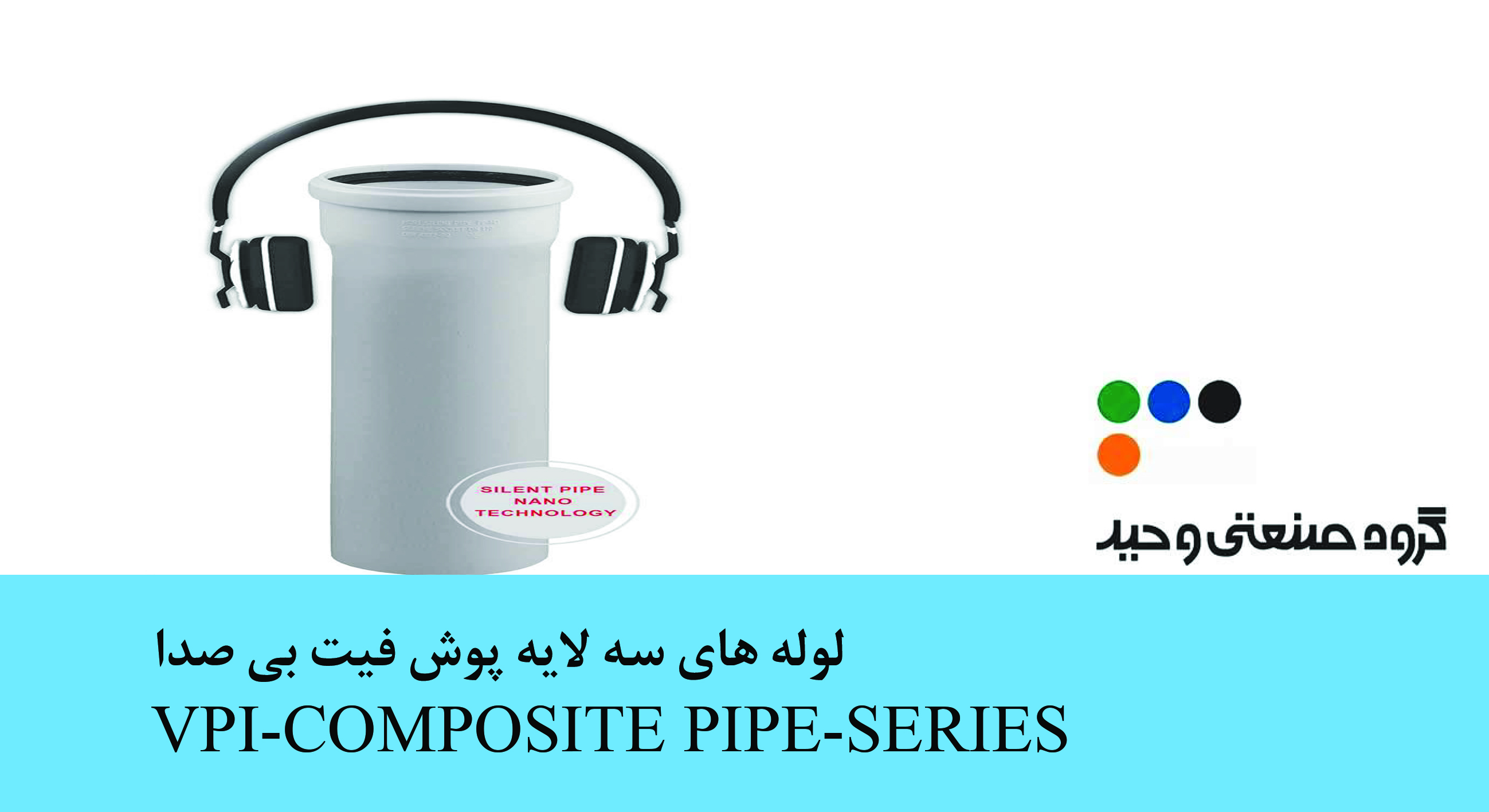 مدیا(میدیا،مایدیا) اصفهان