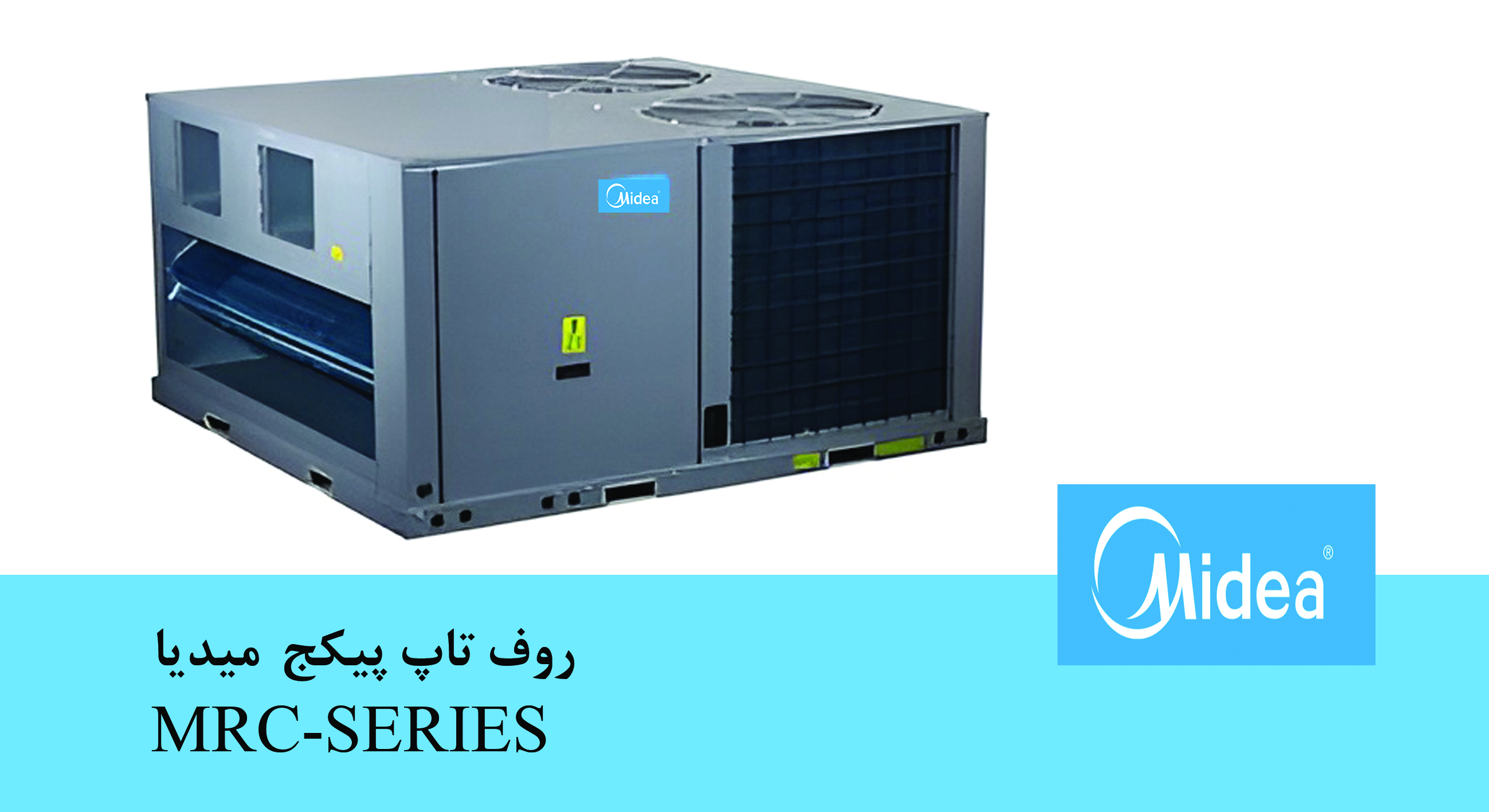 مدیا(میدیا،مایدیا) اصفهان