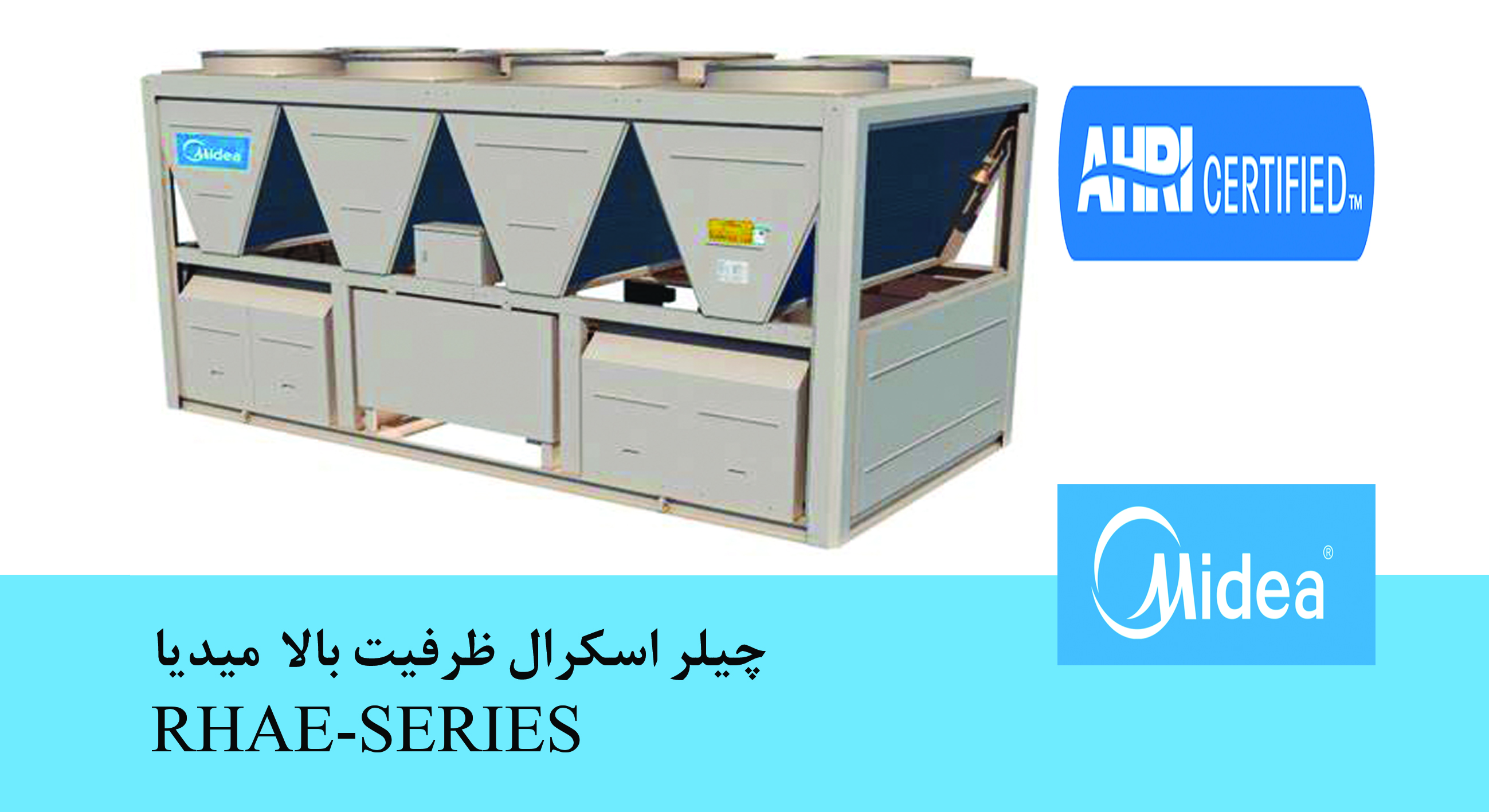 مدیا(میدیا،مایدیا) اصفهان