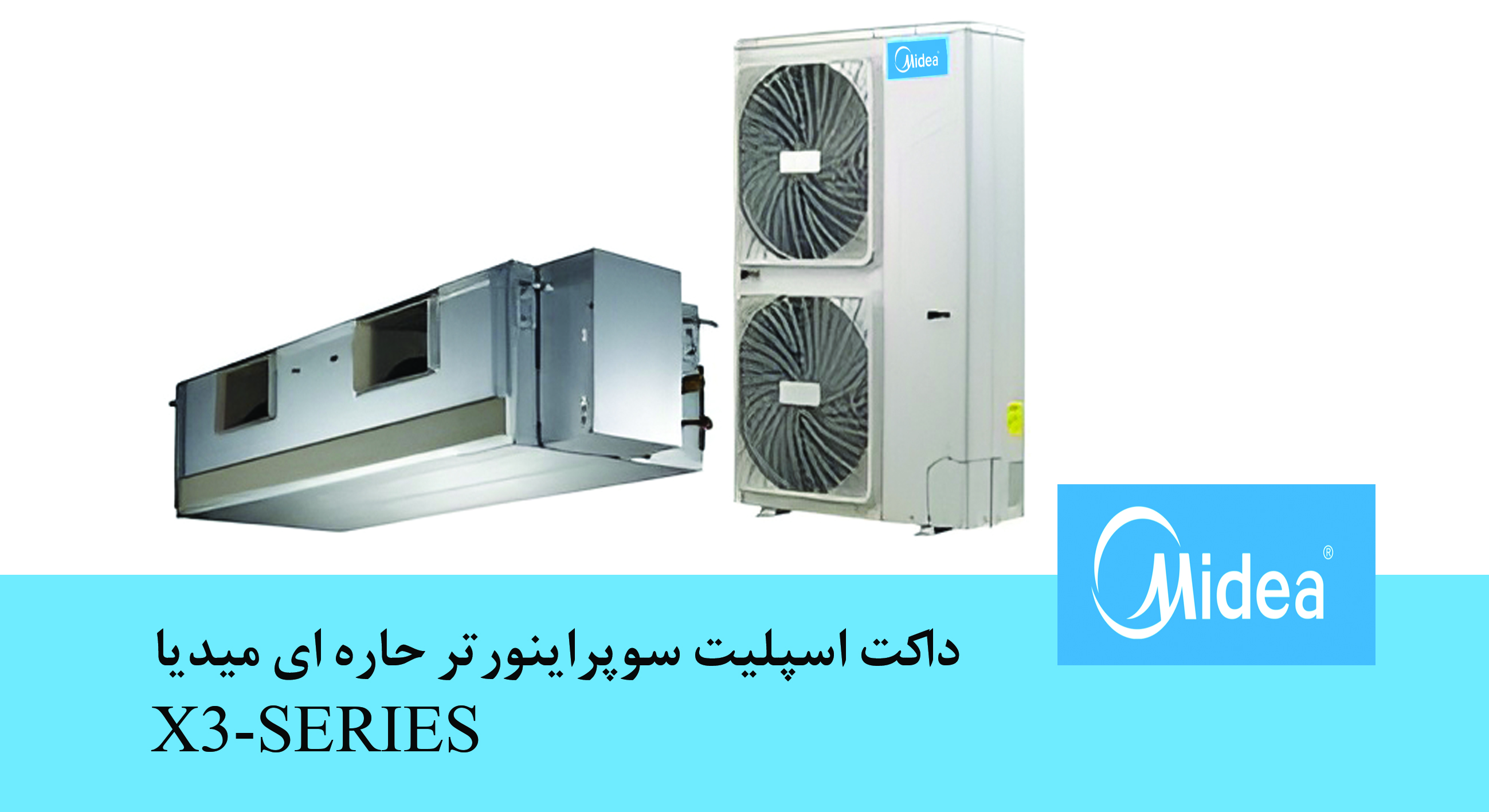 مدیا(میدیا،مایدیا) اصفهان